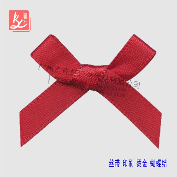 絲帶蝴蝶結(jié)哪里有賣？（絲帶蝴蝶結(jié)廠家）