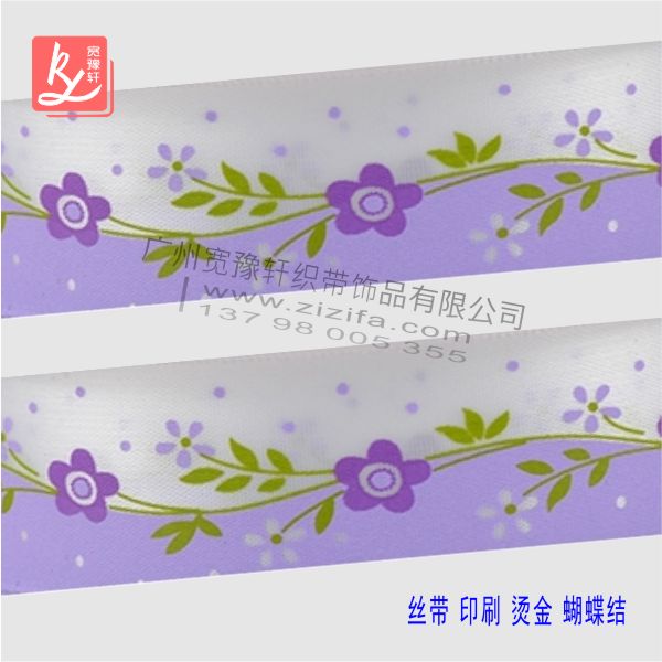 織帶印花廠(chǎng)的織帶是怎么印刷的？