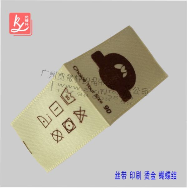 水洗標(biāo)一般是什么材質(zhì) ？（衣物水洗標(biāo)）