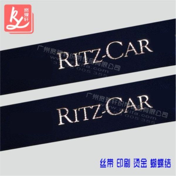 織帶燙印logo可以定做嗎？（燙金織帶）