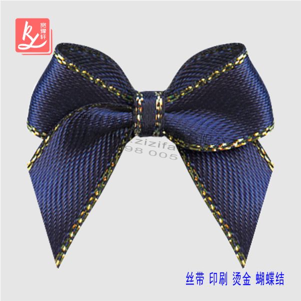 蘭色蝴蝶結(jié)