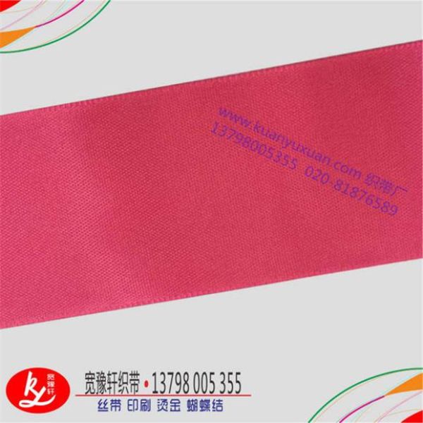 什么店里會(huì)有賣絲帶？（絲帶批發(fā)）