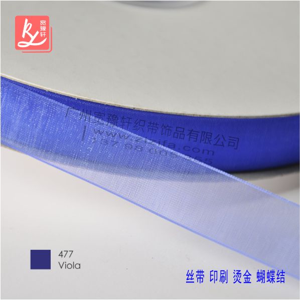 雪紗絲帶多少錢(qián)？（雪紗帶）