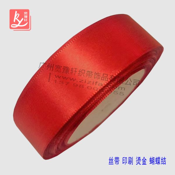 什么店里會(huì)有賣(mài)絲帶？（絲帶廠(chǎng)家）