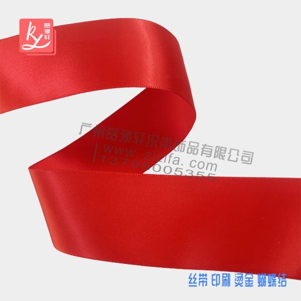 寬的大紅色滌綸緞帶，彎曲