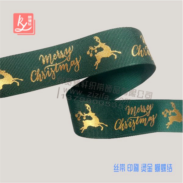 織帶上立體燙金可以定做嗎？（立體燙印）