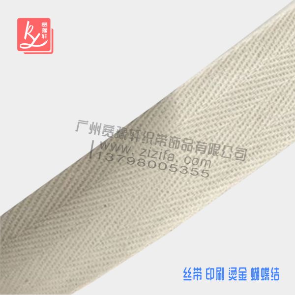 棉織帶有哪些寬度？（棉織帶廠家）